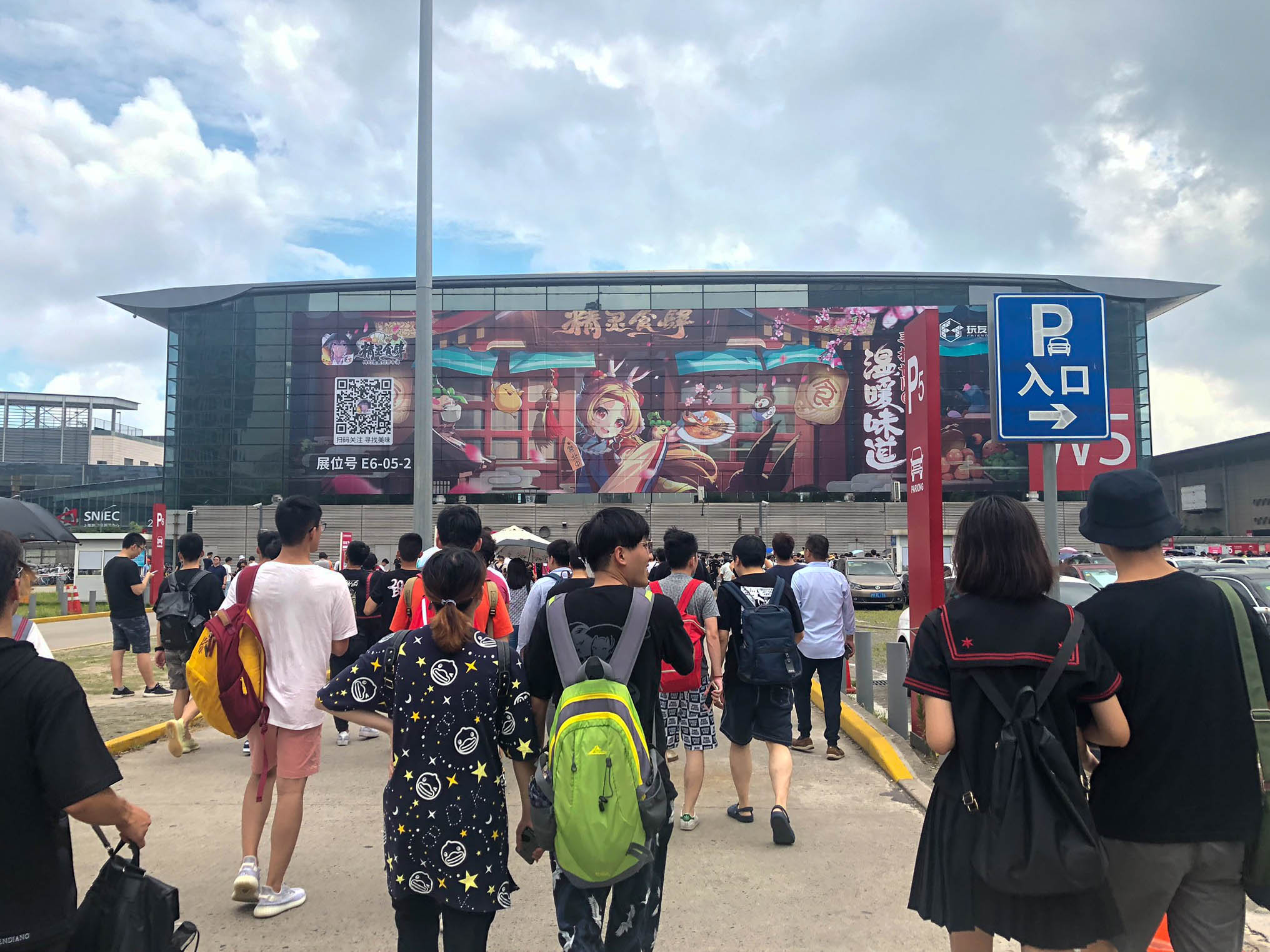 2019 ChinaJoy 中国国际数码互动娱乐展览会 游玩 第6张