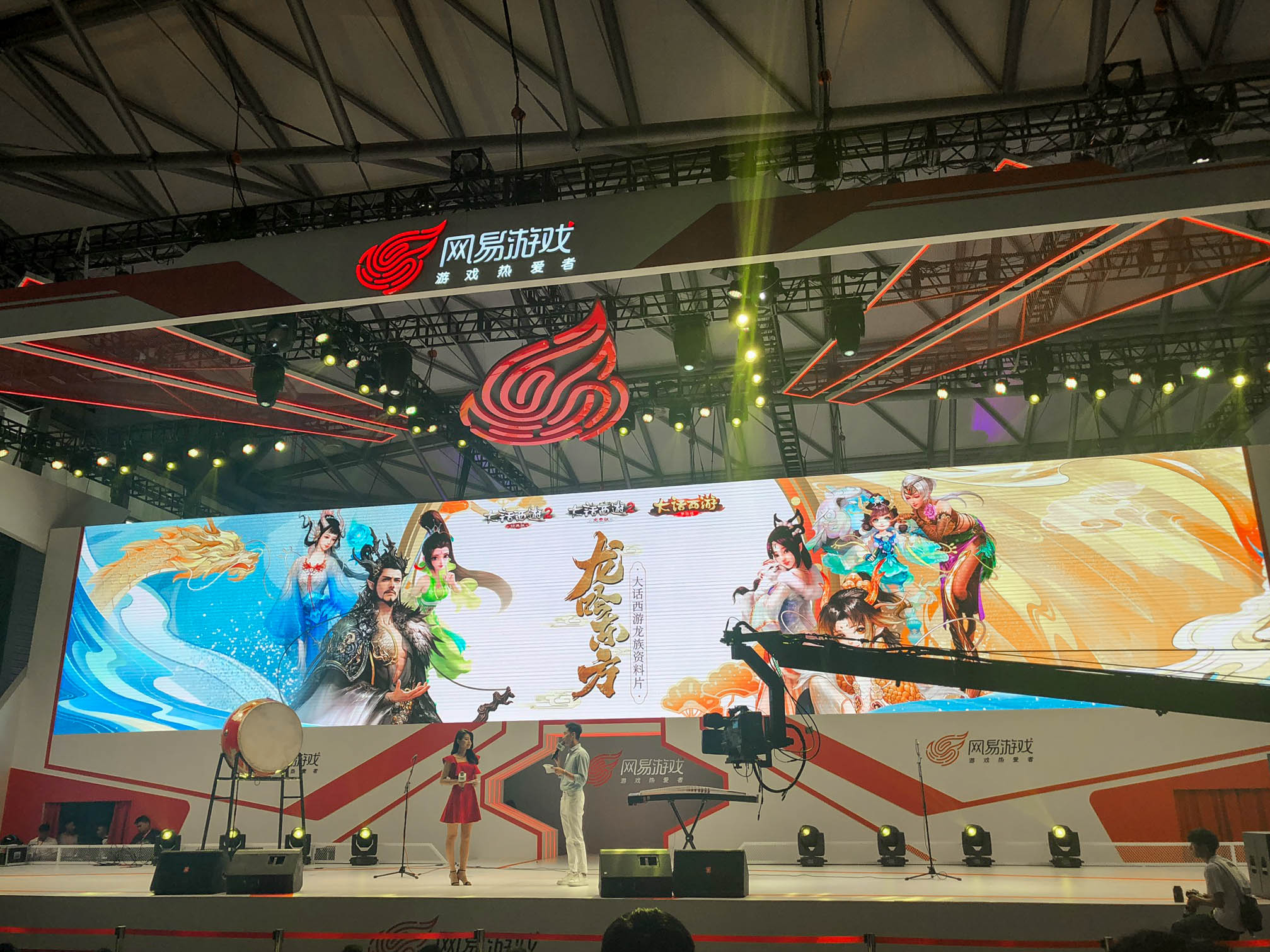 2019 ChinaJoy 中国国际数码互动娱乐展览会 游玩 第53张