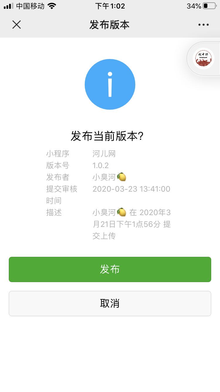 关于站点 站点动态 第3张